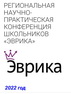 Алексей Шмелев оказал спонсорскую поддержку для поощрения одаренных детей